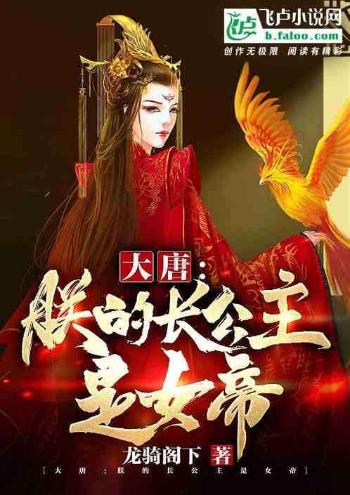 栋三尺新作｜国贤府：墨舞朱华，唐韵奢雅